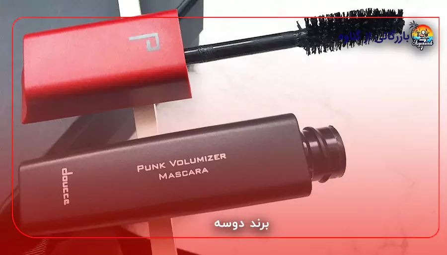 برند دوسه