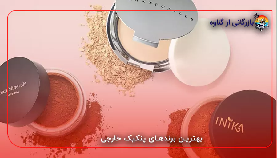 بهترین برندهای پنکیک خارجی